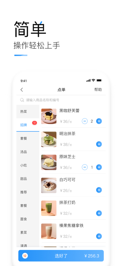 客如云官方app(掌上客如云) v8.59.0