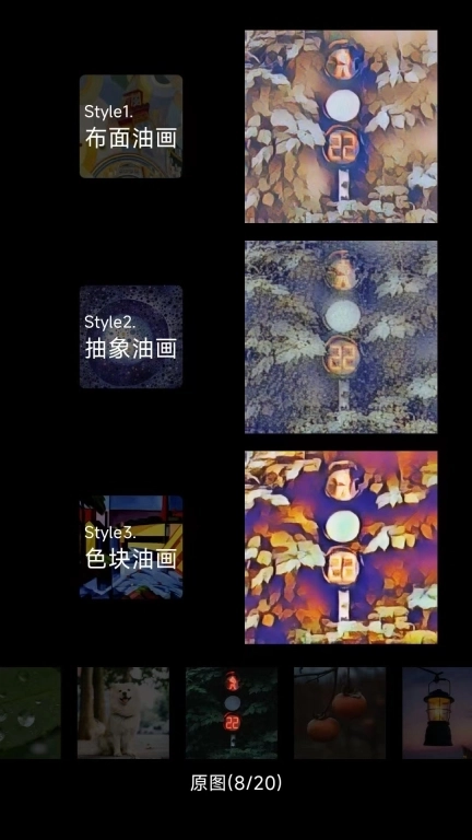 安兔兔AI评测 v3.6.1