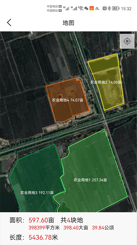 测亩易最新版app