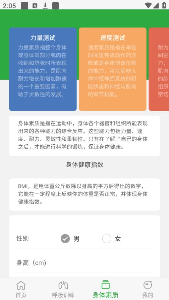 动力勋章app最新版安卓 v1.0.1