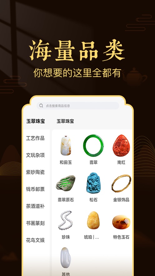 博物有道数字藏品app v2.1.8