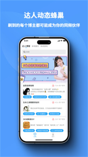 小雷达app下载 v1.0.86