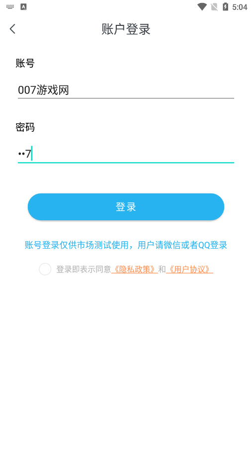 慢拍延时相机官方下载 v1.0.0