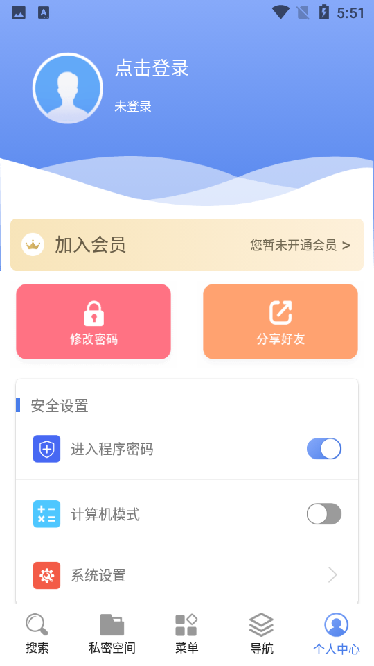 小象浏览器app v6.9.1