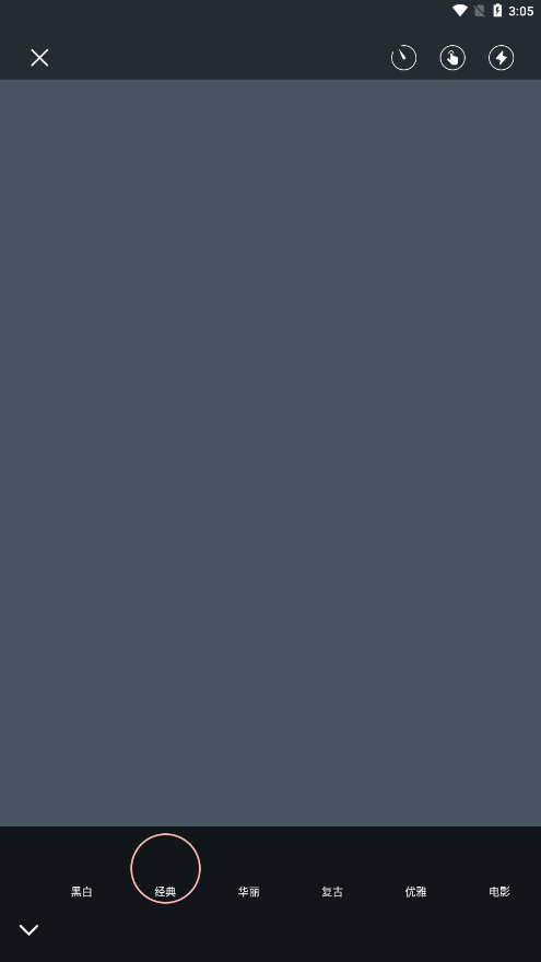 极影照相机官方下载app v1.1