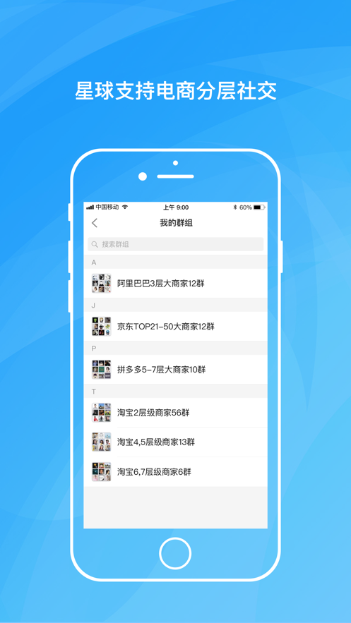 沙丁鱼星球app v1.23.1