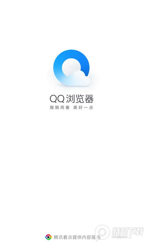 QQ浏览器app安卓 v15.5.5.5039