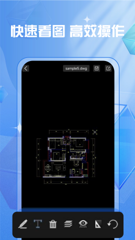 CAD快速制图绘图 v1.0.1
