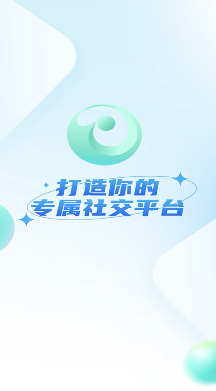 新微核app下载安装 v1.0.1