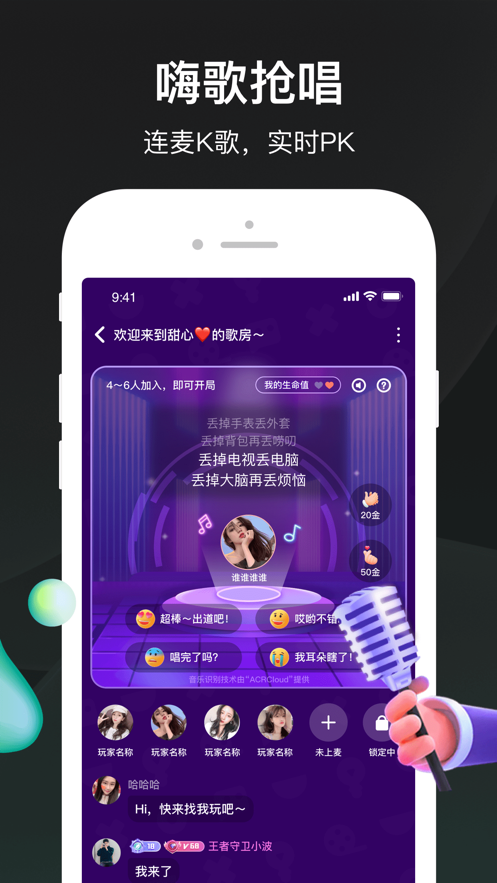 去玩app下载安装2022 v1.3.3.0