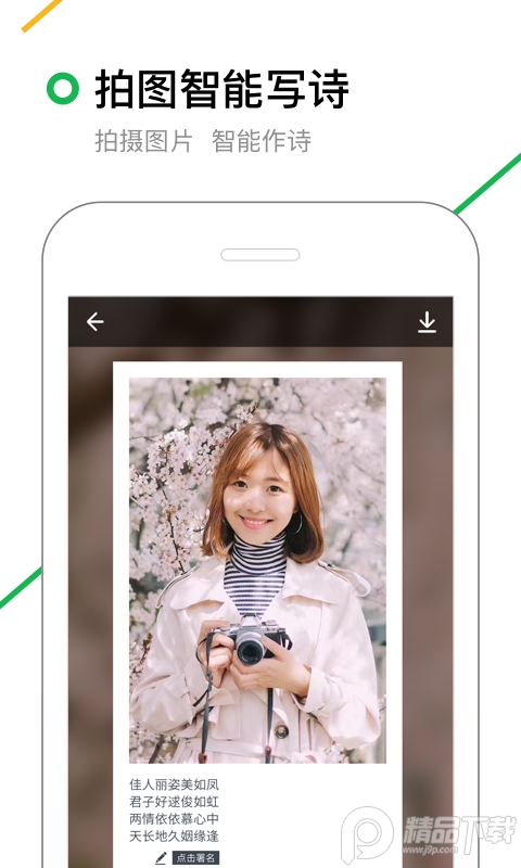 360搜索app v10.1.3