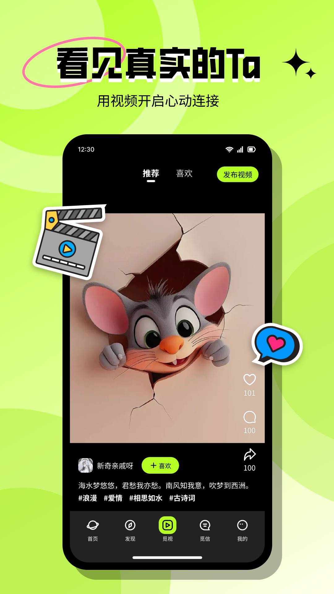 心觅app v3.6.0
