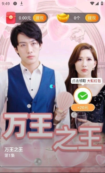 超好看剧场 v1.0.6