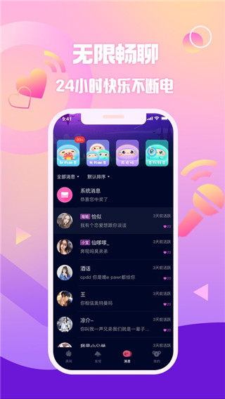 扩圈app官方下载 v4.1.4