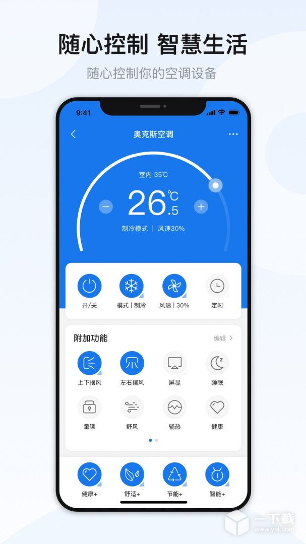 奥克斯A+ v7.1.0