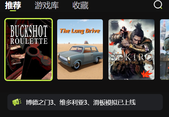 PalWorld云玩游戏平台免费下载(3A云游) v2.3.1