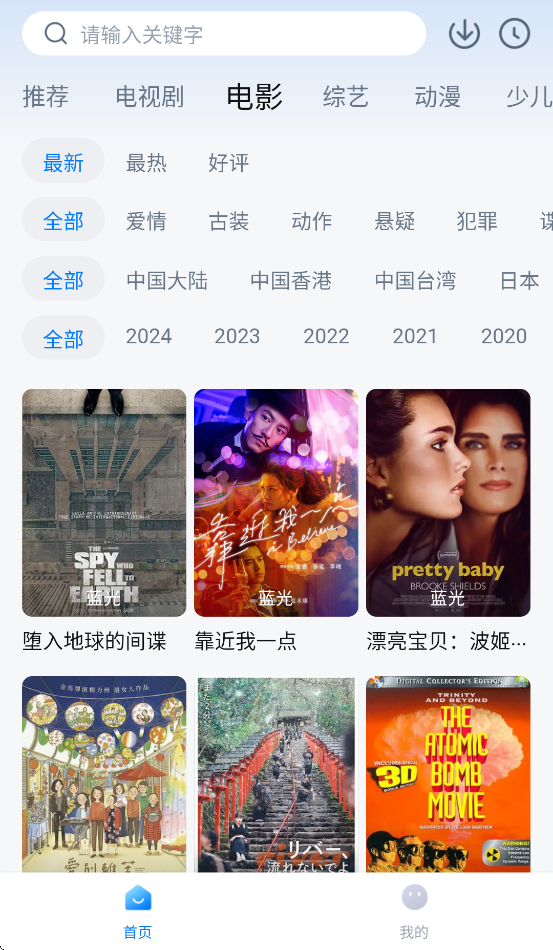 777影视免费追剧app下载最新版 v2.7.2