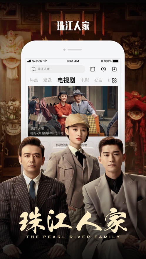 乐视视频下载安装免费 v10.9.30