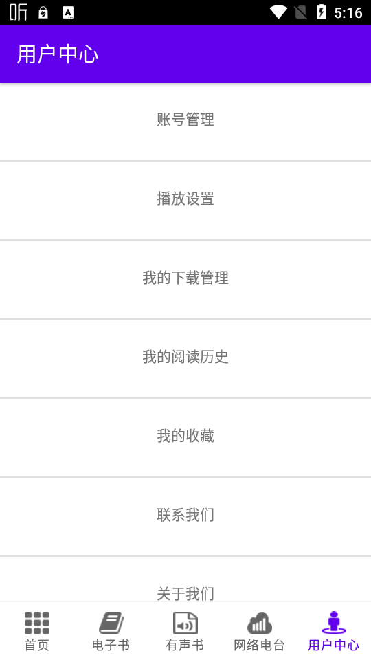 文星阅读免费 v4.0.1