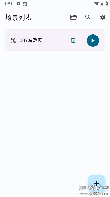 Klick连点器手机版下载 v3.2.1