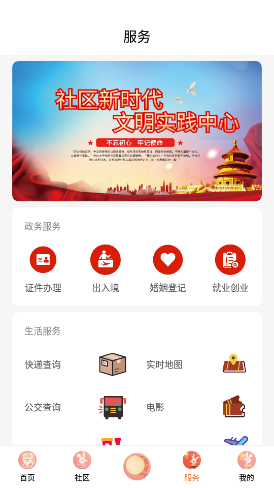 周至融媒体中心官方