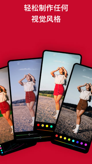 泼辣修图官方版下载 v6.11.7