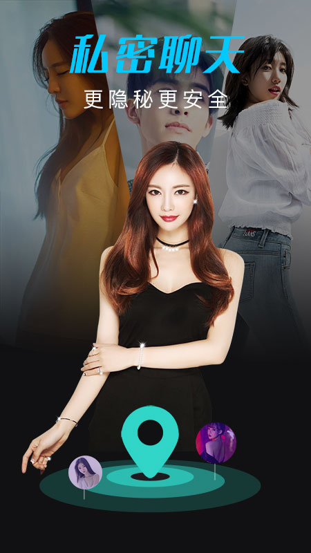 寞聊交友app下载官方正版 v1.0.4