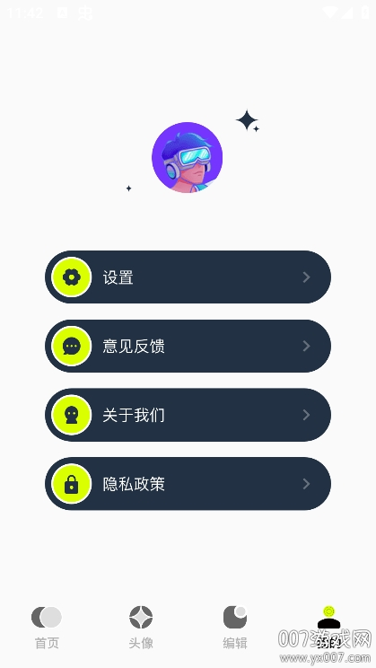 桌面壁纸精灵app官方版下载