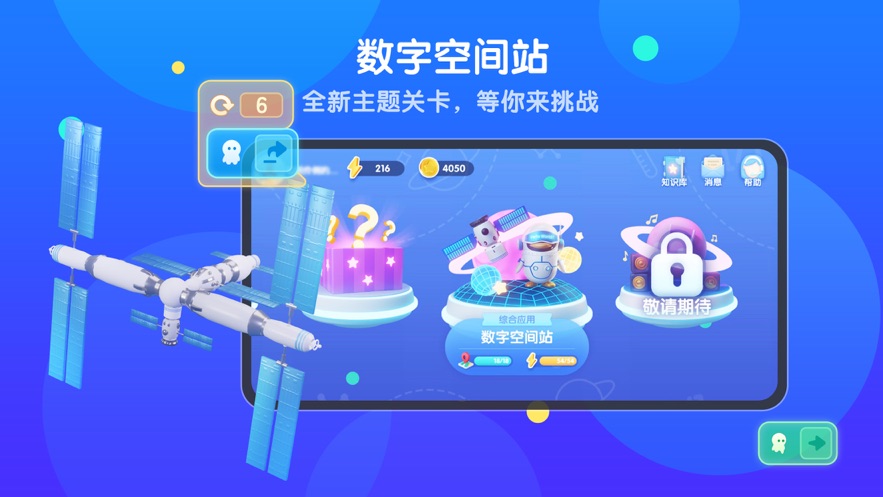 腾讯扣叮app下载