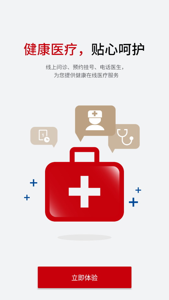 工银安盛APP v1.9.36