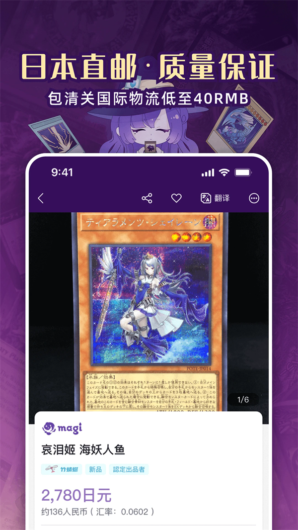 魔卡姬官方版 v1.3.6