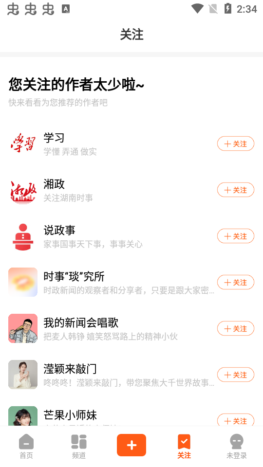 风芒app官方 v8.1.0