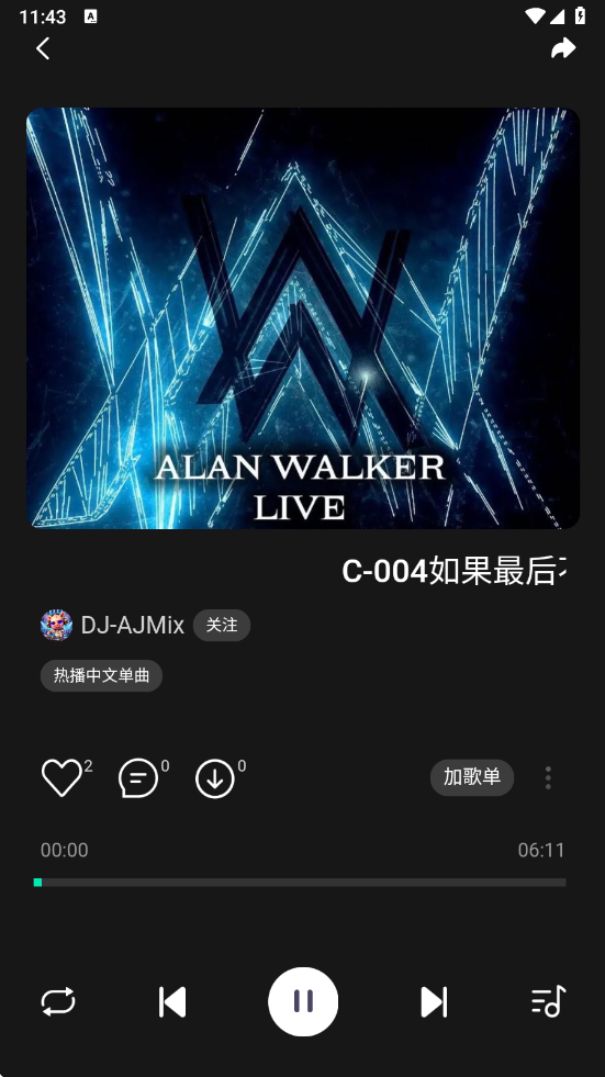 国潮DJ吧手机版下载 v1.1.3