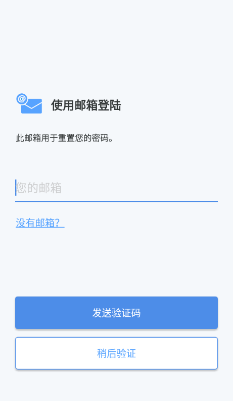 GalleryVault照片保险箱专业版 v3.21.6