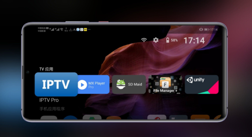 Projectivy Launcher桌面高级版 v4.68