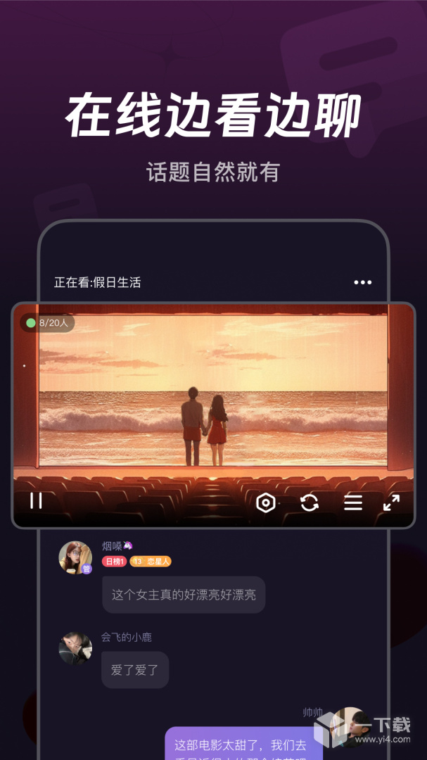 微光 v6.30.0