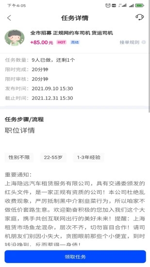 应帮帮软件2025最新版下载 v1.1.61