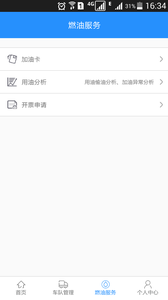 坦程盒子手机版下载 v6.12.0