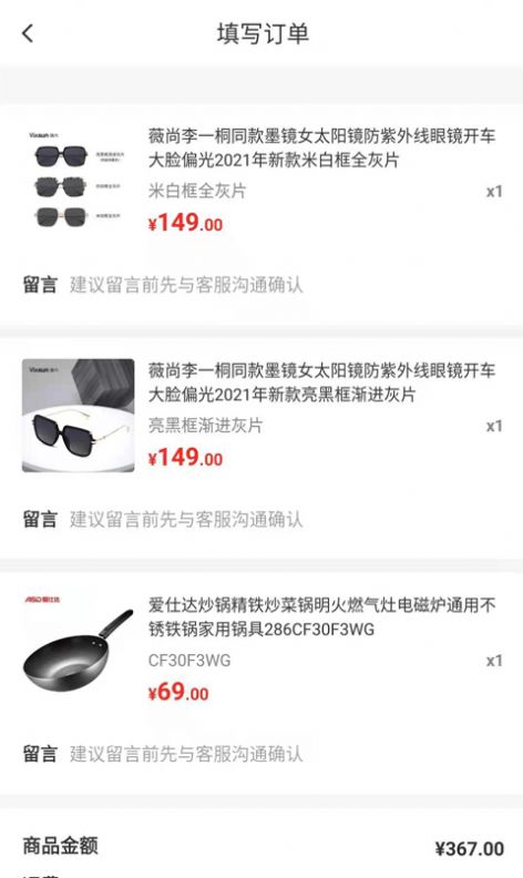 九色优品app v1.0