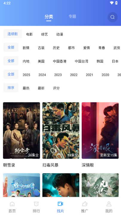 大海视频最新版 v3.4.1