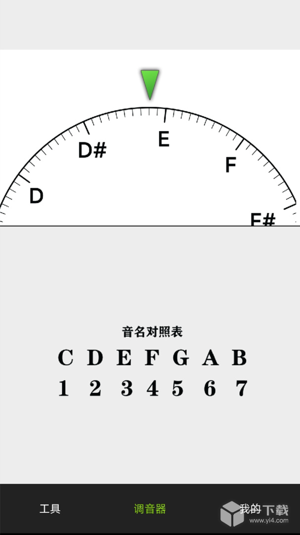 小熊调音器 v8.3.2