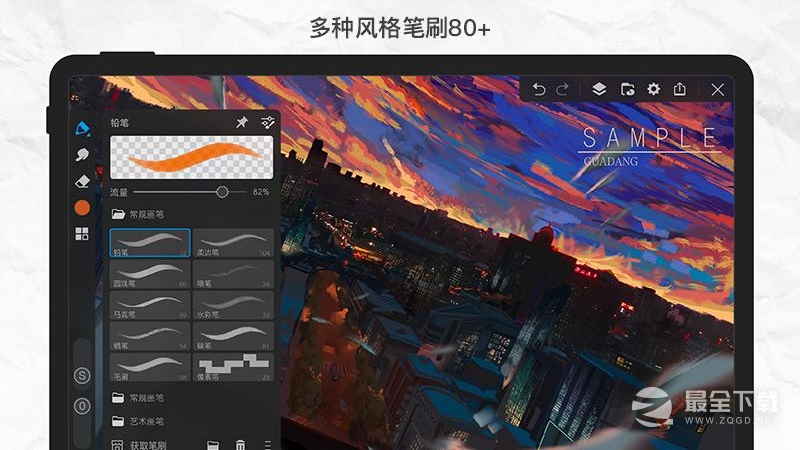 画世界pro v3.4.1