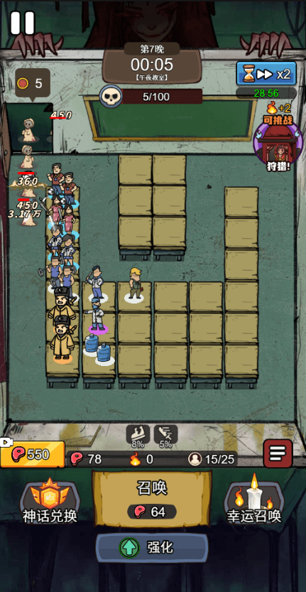 天才神射手抖音热游免广告版 v1.0