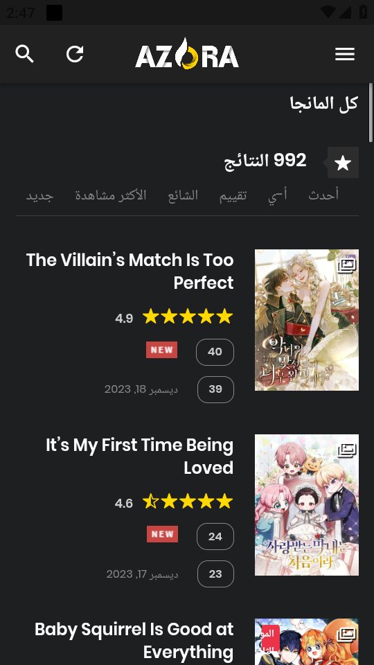 海外漫画软件免费