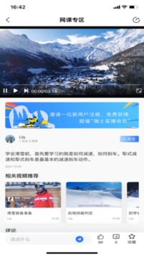 约滑 v1.1.90