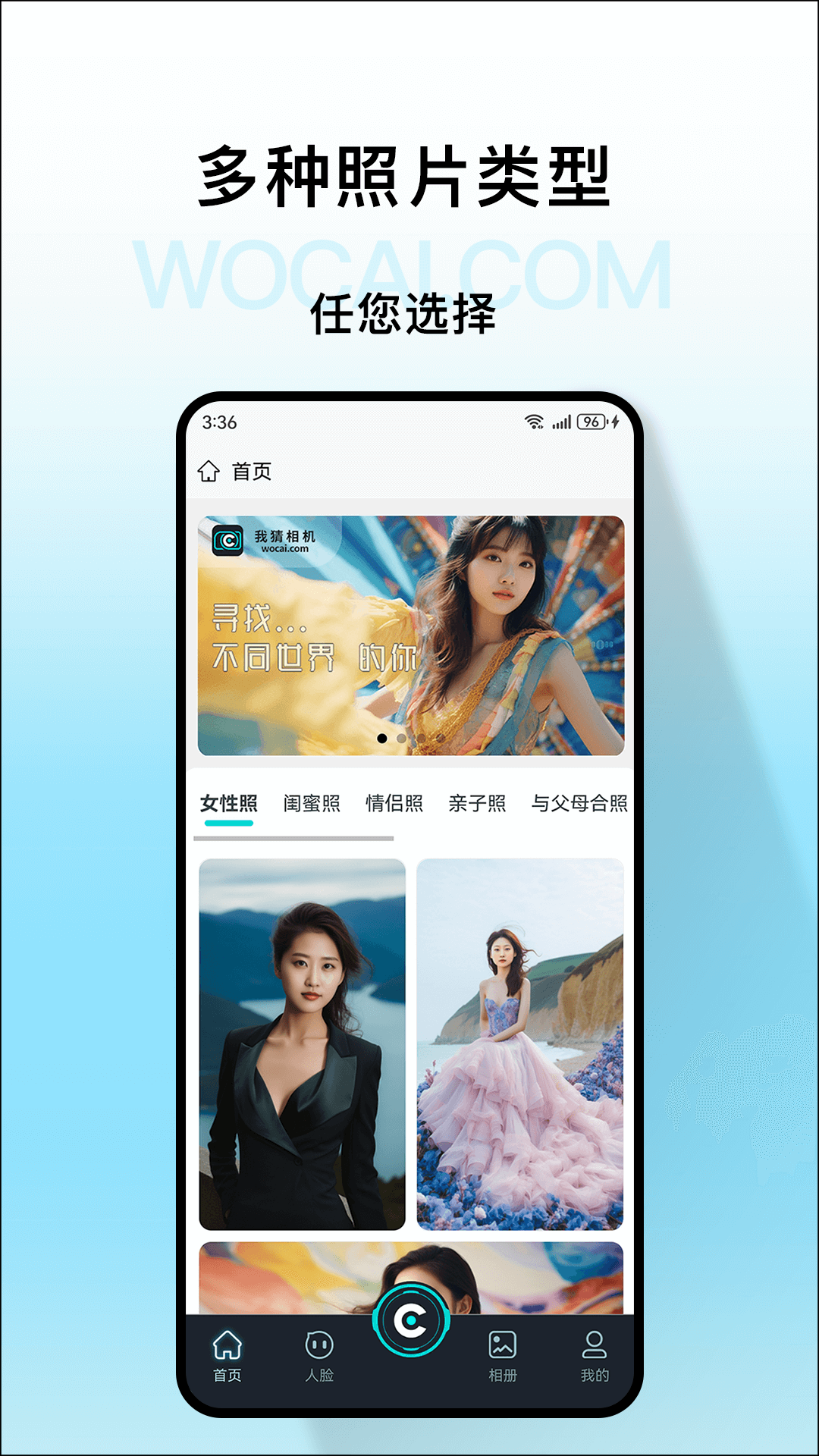 我猜相机app下载安卓版 v1.4.2
