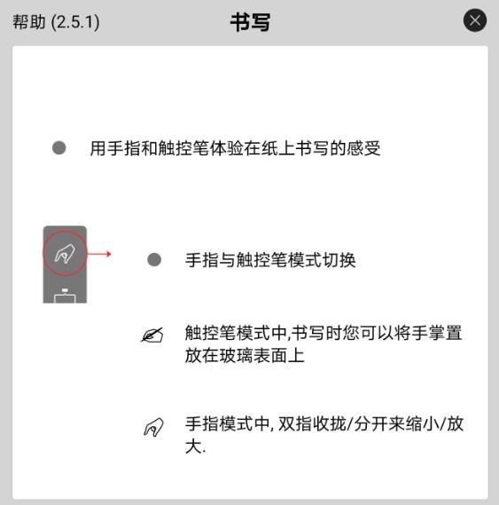 inkredible pro最新版 v3.0.8