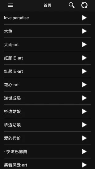 音频调音手机版 v1.4.2
