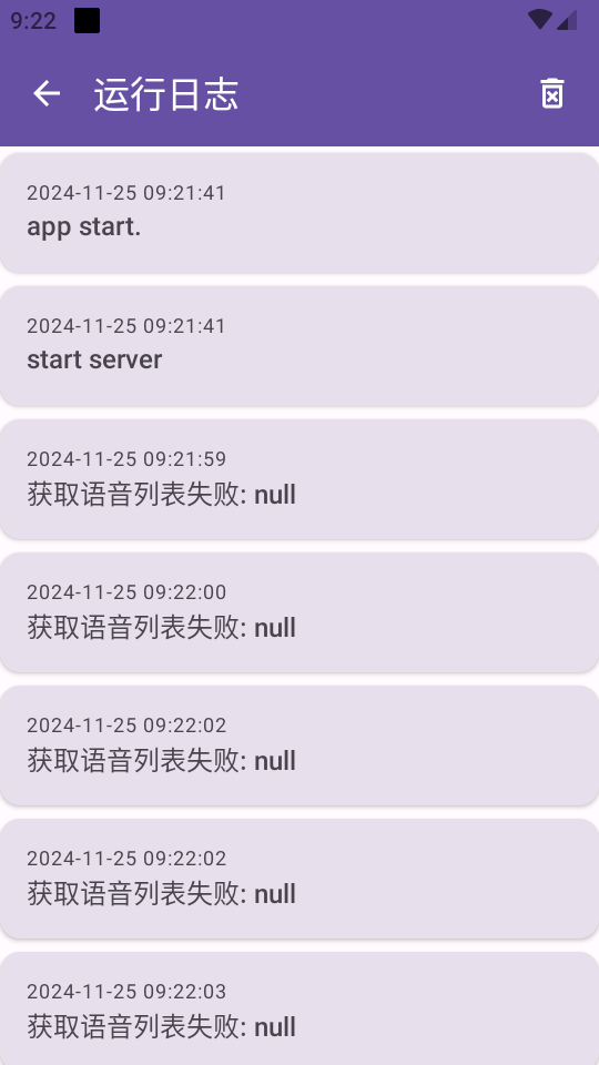 Ike阅读器app v1.0.2