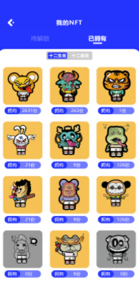 HotLove app最新版